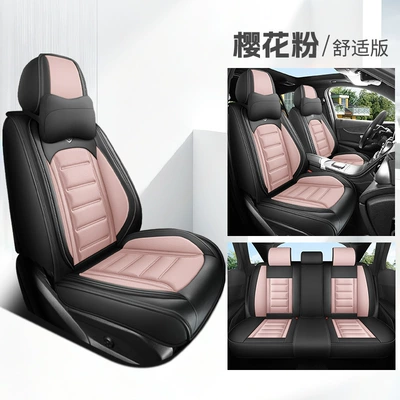 Five-Seater Seat Cover Seat — Universal seat cover - sakura-pink-comfort-edition-note-the-model-year