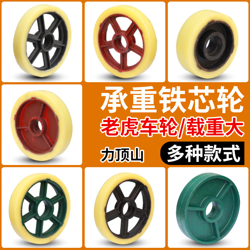 厂家直销8寸10寸12寸南京脚轮单轮手推车轮子多规格耐磨红铁芯重