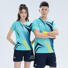 排球服印制男女款套装新款速干透气学校团队比赛训练运动排球队服