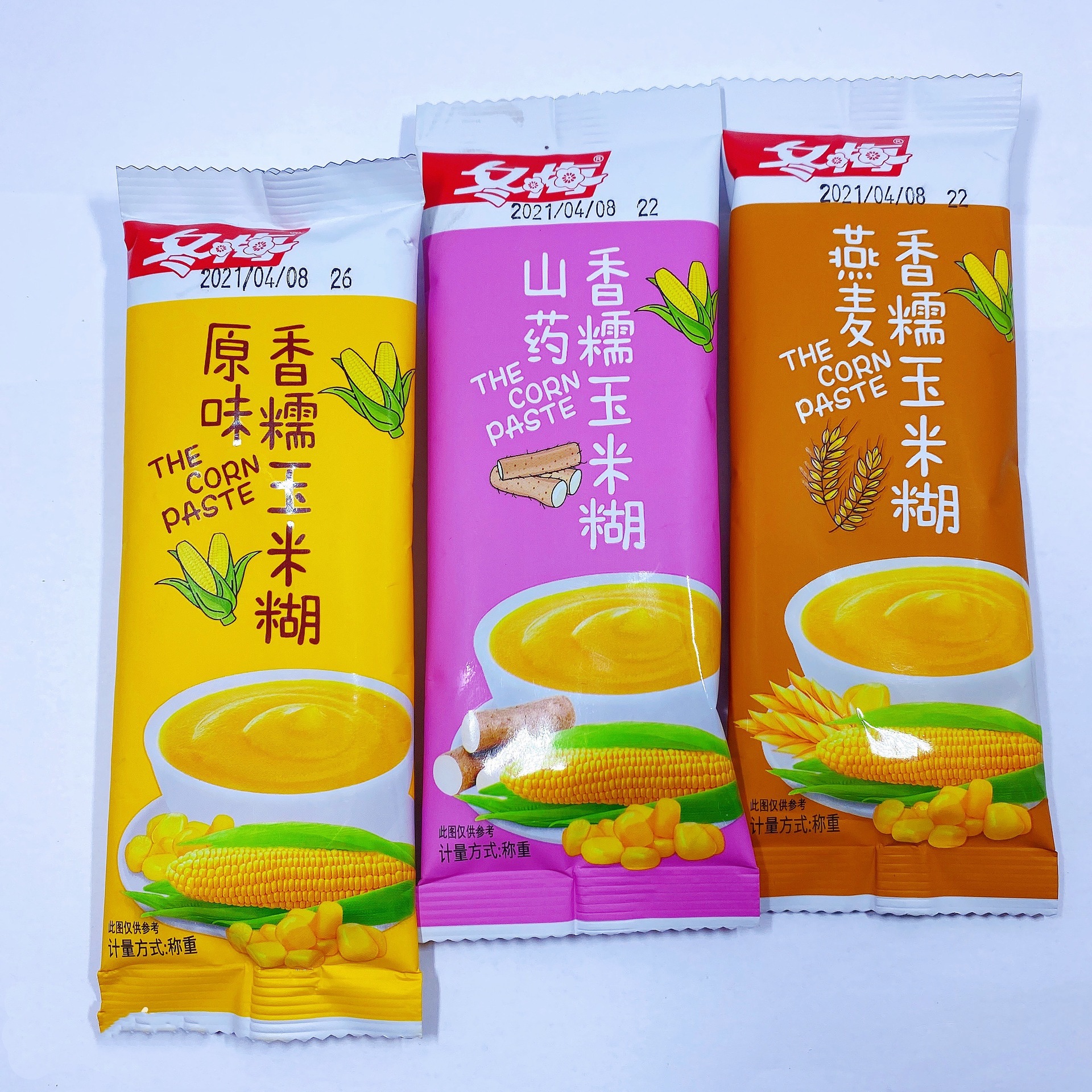Winter Jasmine Aromatic Cornmeal Paste Original Yam Flavor Oat Flavor Instant Food 1 Bag 2.5 Pounds