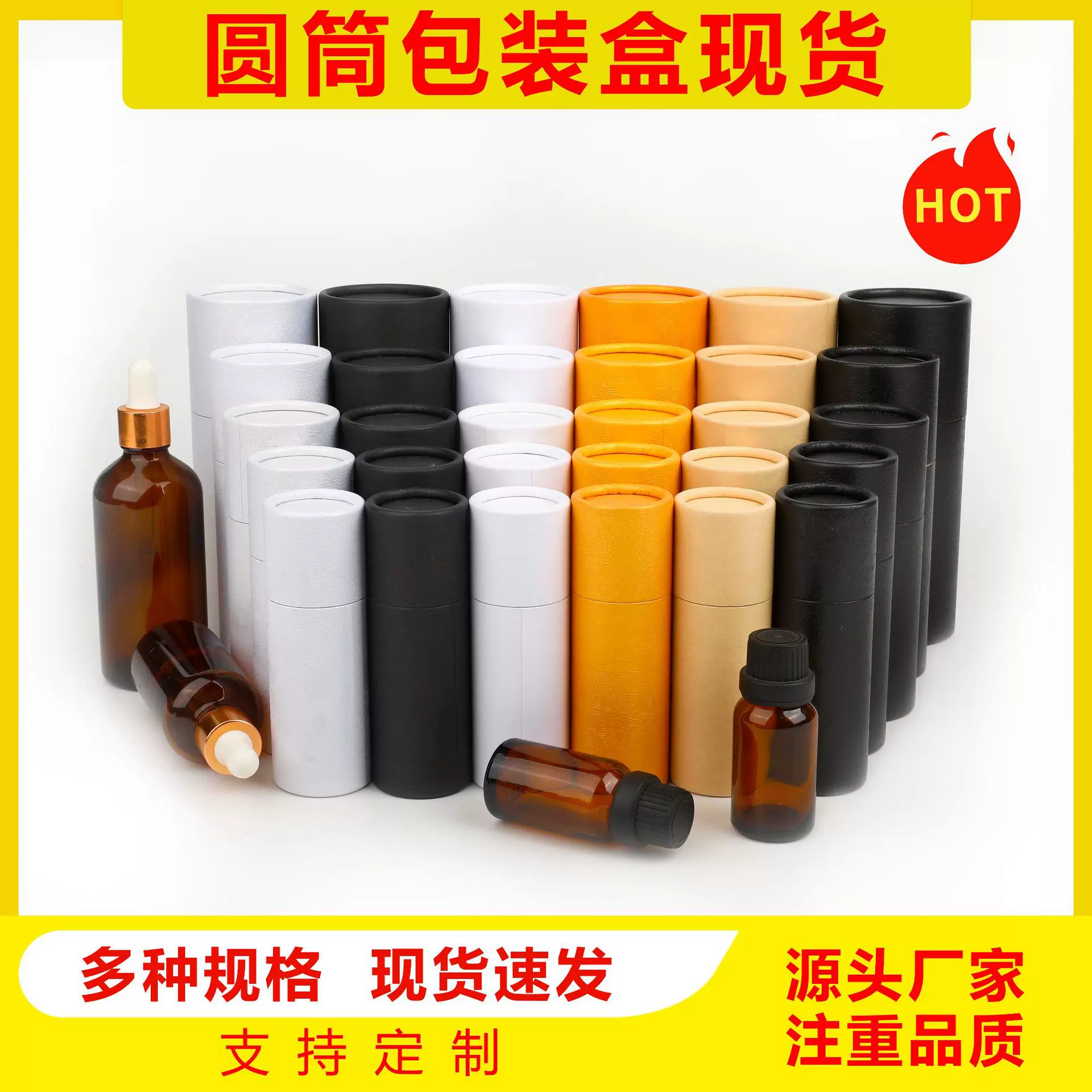 牛皮纸筒精油包装盒滴管瓶盒子圆形加厚纸罐收纳圆筒纸罐礼盒现货