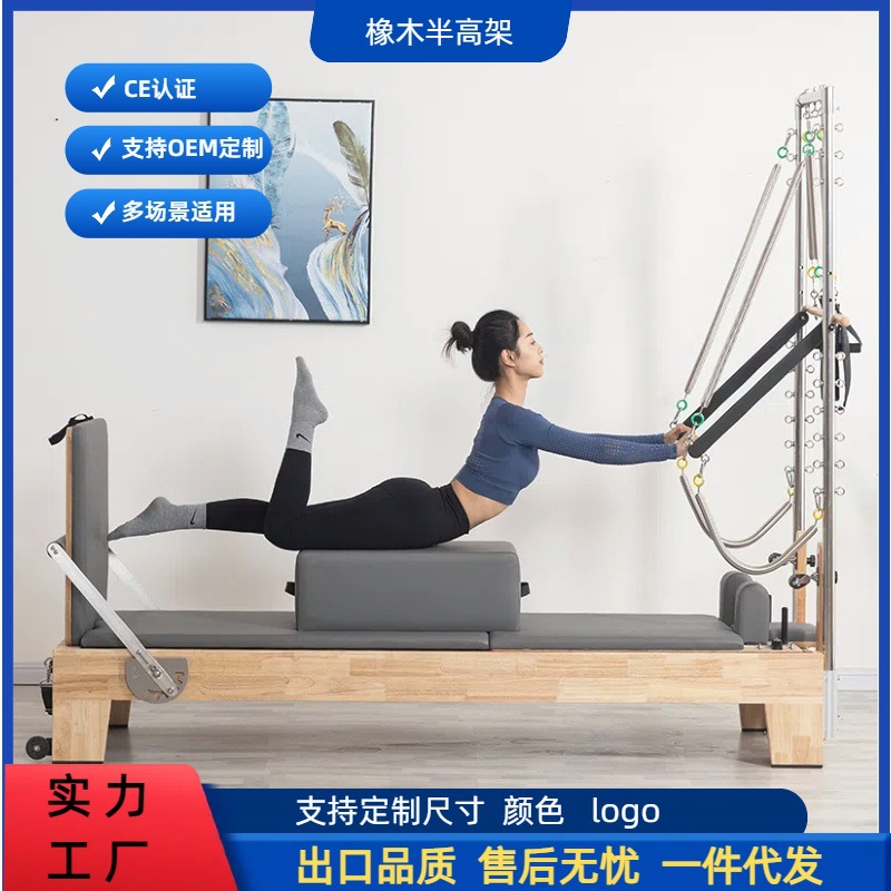 호주 버전 반 상승