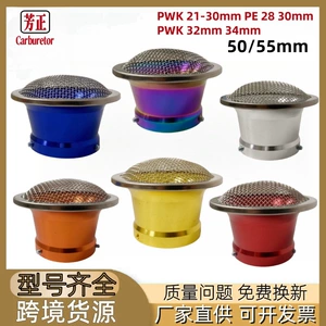 PWK PE karbürator hava filtri, 55/58mm buynuz hava girişi