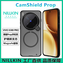 NILLKIN适用VIVO X300 PRO 5G磁吸壳透明镜盖支架保护套黑镜x300