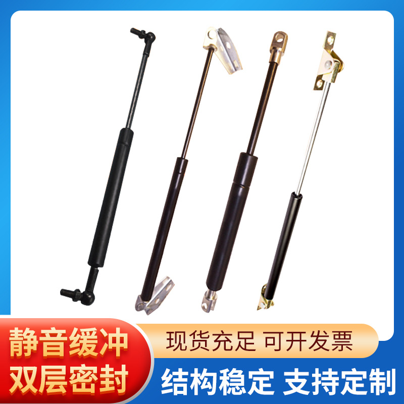 液压气弹簧缓冲阻尼器液支撑杆汽车三轮车液压杆天窗气动弹簧