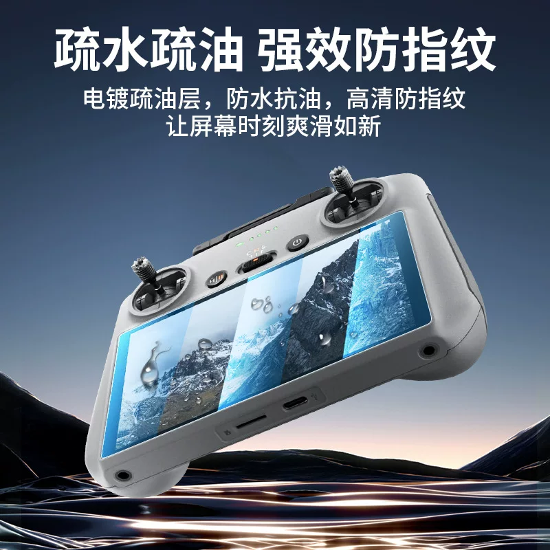 DJI, remote control, unmanned airplane, protective screen with accessories, 4