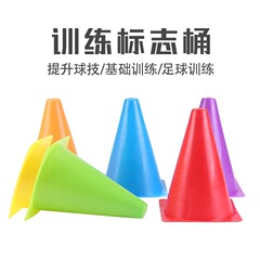 メーカー サッカー トレーニング ロゴ バケツ 子供用体力トレーニング バリケード 学校体力トレーニング ロゴ バケツ 18cm