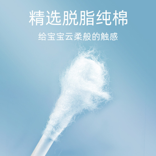 Equipped with AP1334 baby paper shaft cotton swabs, baby small cotton swabs, newborn cotton swabs, cylinder style, 200 pieces, 60g