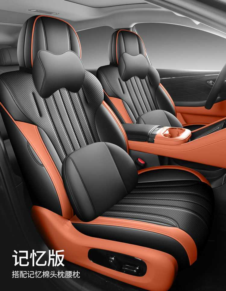 2026 AION V Tyrannosaurus Rex New Energy Vehicle Seat Cushion, All-Season Universal Full Coverage Leather Seat Cover