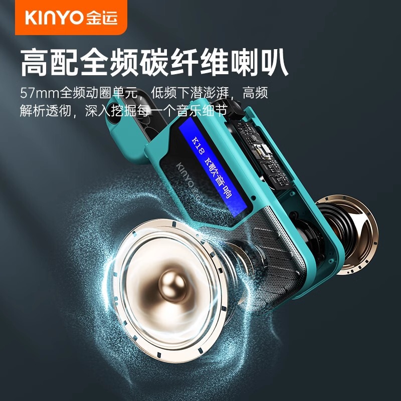 Bluetoothスピーカーマイク音響一体無線マイク家庭用k歌小音響|undefined