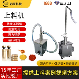 灌装机械;封口机械;贴标机械