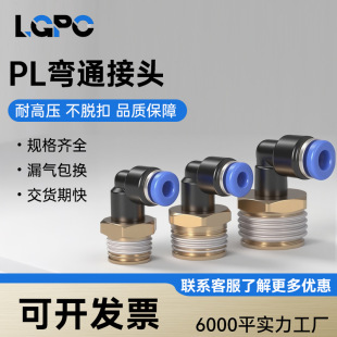 �{ɫ����~�����^PL8-02�ݼy��ͨ��ܽ��^10-03�~��PL12-04