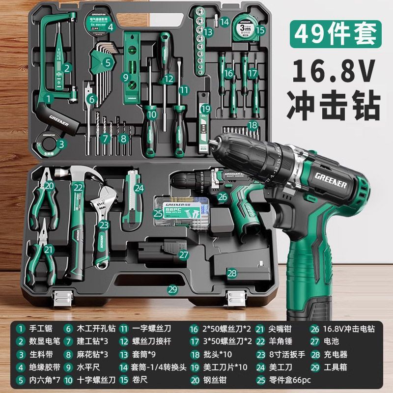 ハードウェアツールセット、家庭用ツールボックス、修理コンビネーション、日常電気技師の木工の完全なセット、Amazon|undefined