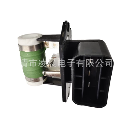 Factory Direct Sales, Fan
