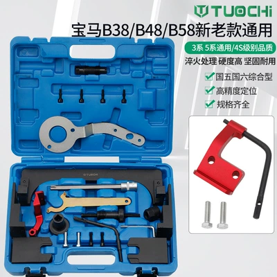 Special timing tools for Mühərrik tənzimləmə alətləri