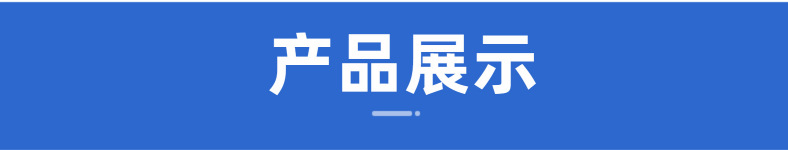 QQ图片20210827170948