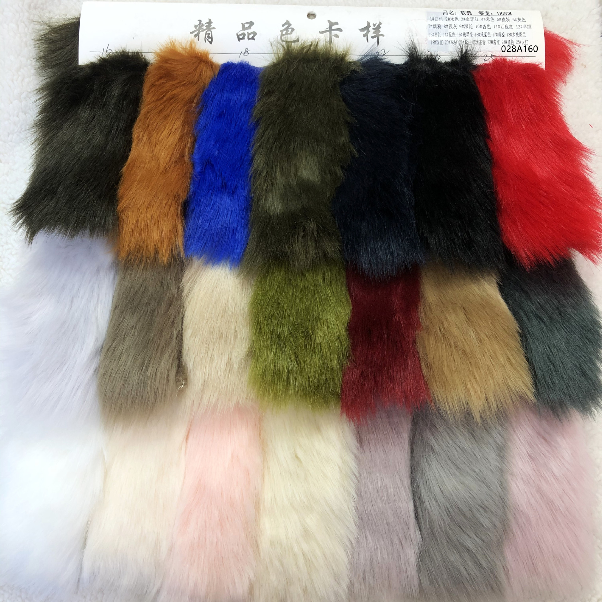 40mm软狐 人造毛皮 高品质狐狸毛 仿貉子毛皮草 毛领大衣玩