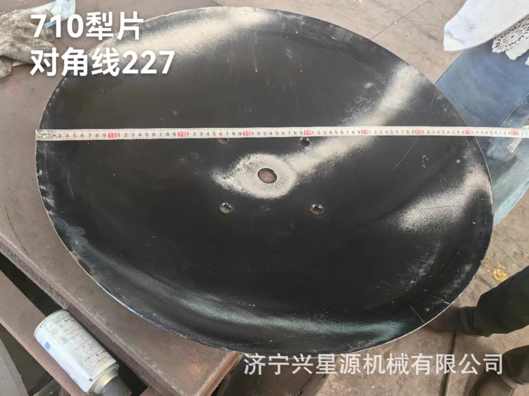 디스크 쟁기 액세서리