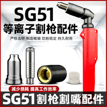 SG51늘O�������LK60���x���и�C������������o��50����