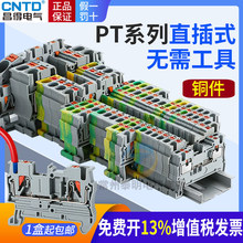 ����CPT2.5ֱ���͌�܉ʽ�Ӿ�������1.5/4/6/10PTTB2.5T����ʽֱ��