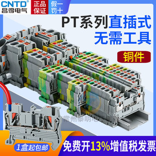 ����CPT2.5ֱ���͌�܉ʽ�Ӿ�������1.5/4/6/10PTTB2.5T����ʽֱ��