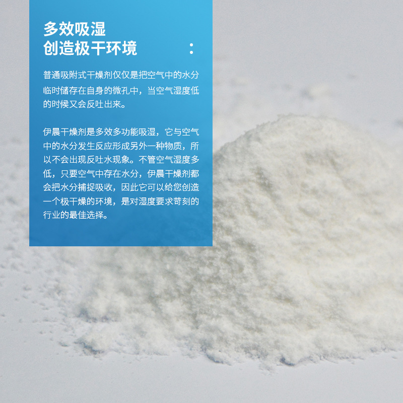 源供給塩化カルシウム乾燥剤10g工業防錆単層リチウム電池乾燥剤吸着剤吸湿剤|undefined