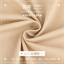 80s新款涤棉汗布 190g匹马棉双面平纹面料 春夏男士t恤凉感面料