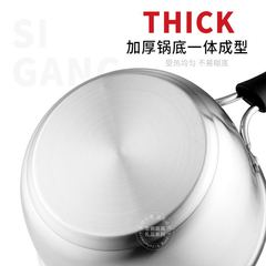 不鏽鋼加厚奶鍋家用嬰兒寶寶輔食煮麵鍋複合鋼明火電磁爐小奶鍋