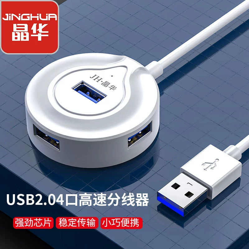 USB 2.0 хабы, USB-интерфейс, док-станция расширения, четыре порта, многопортовое расширение компьютера