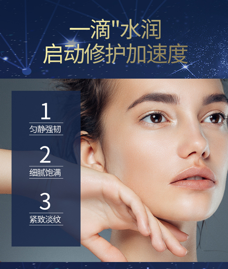 小棕瓶青春赋活六件套修改_03