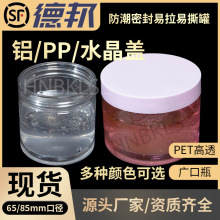 pet������ʳƷ������ƿ���bˮ������Ƥ���V�ڎ��w�����������ռ{