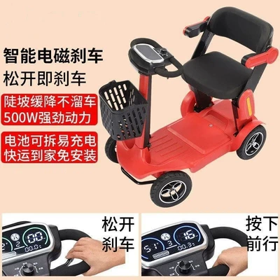 New High-End Electric Four-Wheeler for the Elderly, Foldable Electric Vehicle for the Disabled, Suitable for Home Use (Qatlanan elektrik velosipedlər) - dazzling-red-500w-phoenix-dedicated-motor-ai-electromagnetic-brake-no-installation-required-48v-12ah-65-mile-range