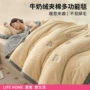 办公室冬季新款加厚午睡毯