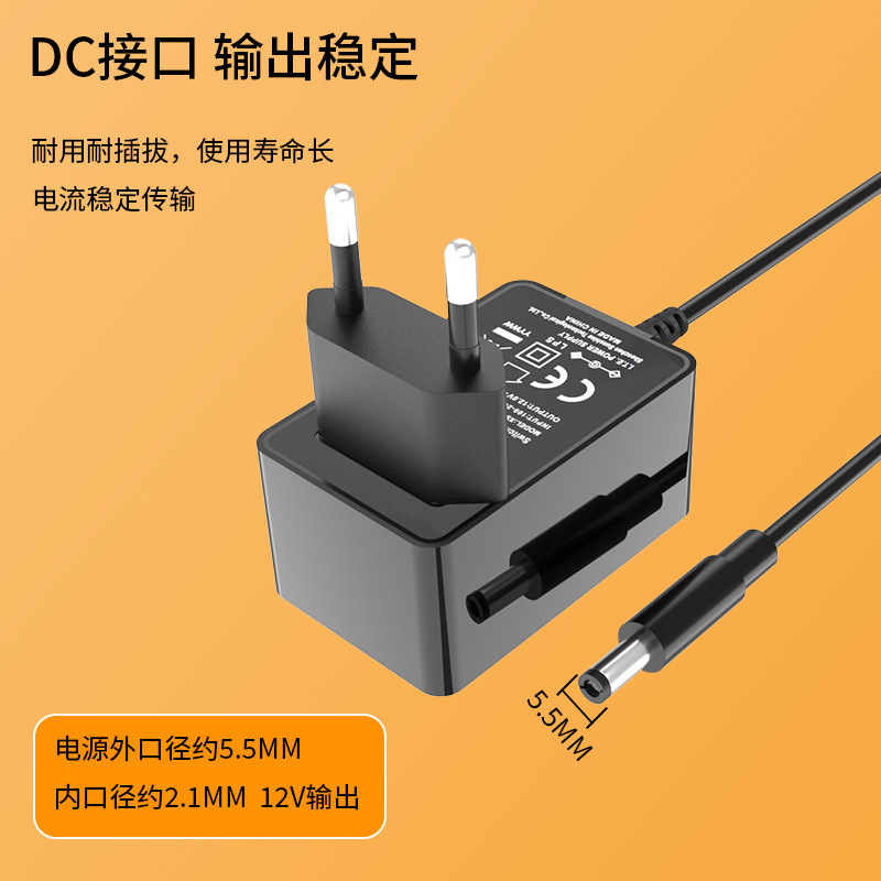 12v2a電源アダプタヨーロッパ規格ce認証充電器LEDランプルータ24v1a電源アダプタ付き|undefined