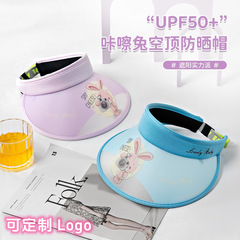 New Children's UV Sun Hat Kindergarten Spring Outing Wide Brim Sunscreen Sun Hat Japanese Style Cartoon Cute Empty Top Hat 