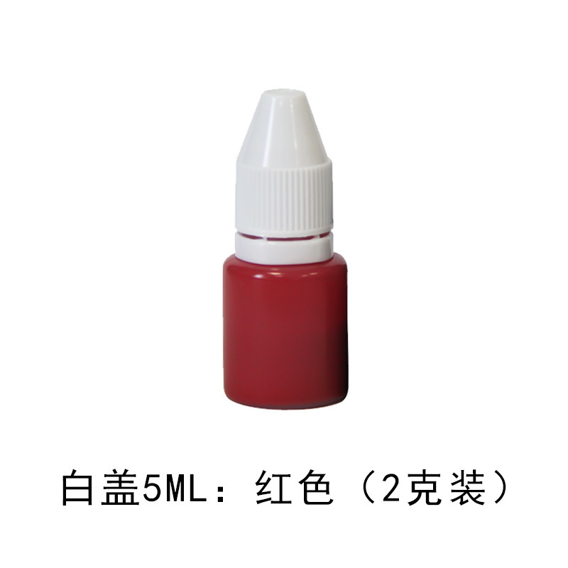 흰색 뚜껑 5ML : 빨간색 (2g 패키지)