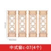 Chinese window C-07 (4)