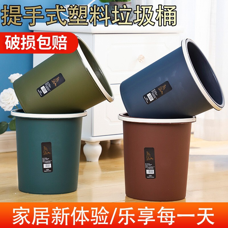 in stock wholesale trash can color portable plastic trash can with pressing ring household storage bin living room trash can
