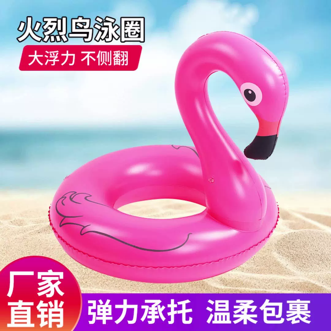 厂家新款天鹅火烈鸟游泳圈防呛水成人水上玩具浮排充气腋下批发