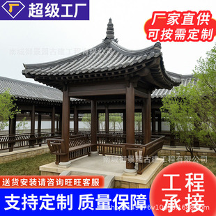 ���������ľ�Ľ����ǰ˽��p�ӹŽ���ͤ���⻨�@ͥԺ�¹�ͤ�ӄe��