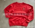 Style five (red round neck)