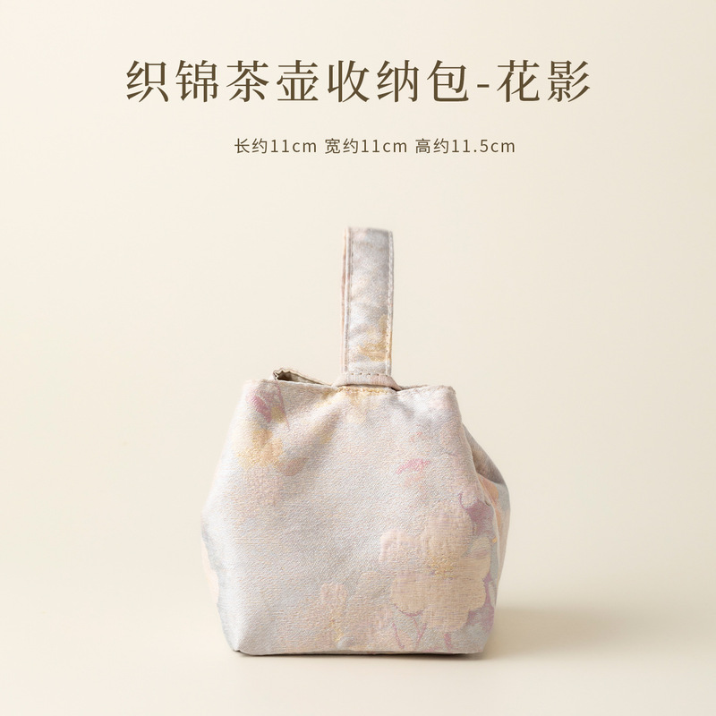 织棉茶壶收纳包防磕碰手提布包户外便携茶事包家用茶具配件收纳袋|undefined