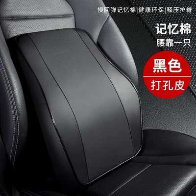 Car Pillow Lumbar Pillow, Headrest - black-waist-by-one