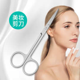 2.0长A剪眉毛剪刀 胡须修剪圆头修眉剪女士尖头直嘴尖头直嘴剪