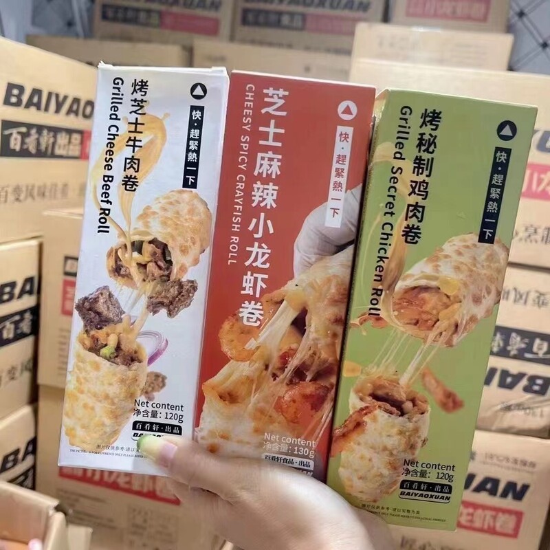 Baixiaoxuan Cheese Beef Roll Secret Chicken Roll 120g Cheese Spicy Crayfish Roll 130g Gold Chicken Leg Castle