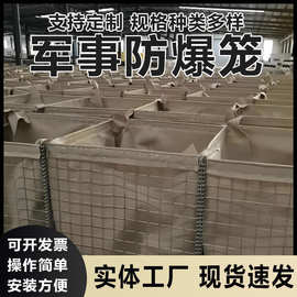 防爆网隔爆屏障防爆笼隔离墙军事基地可折叠锁扣沙袋钢筋网防爆墙