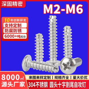 304���P�ʮ�ֱP�^ƽβ��β�Թ��M1.7-M5�A�^PTʮ���β�Թ��ݽz