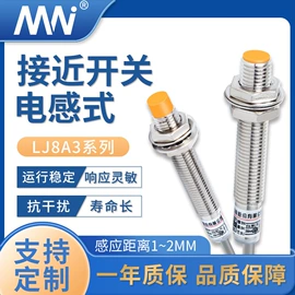 开关电源;接近开关;光电传感器