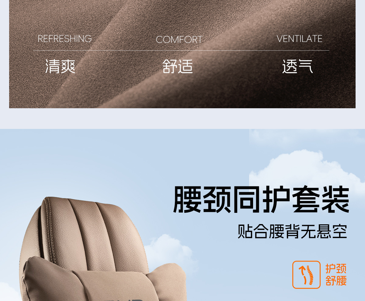 Suitable for Byd Headrest and Lumbar Support Car Han Song Plus Dmi Song Pro Qin Plus Tang Ev Dolphin Yuan Plus Protector