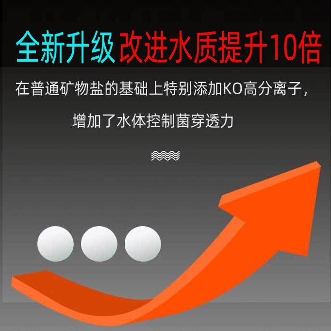 水槽塩浄水塩熱帯観賞魚専用海塩缶水槽塩軟化水鉱物塩|undefined